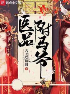 全民烧脑3去广告版