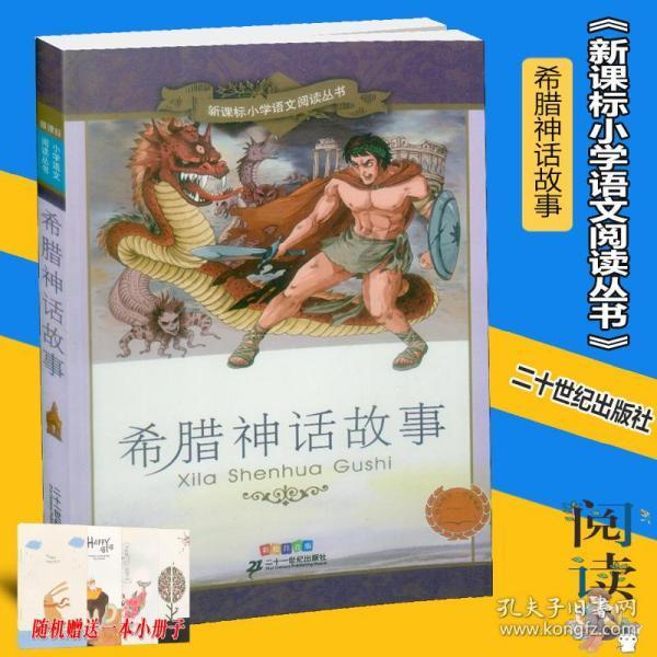 万词王